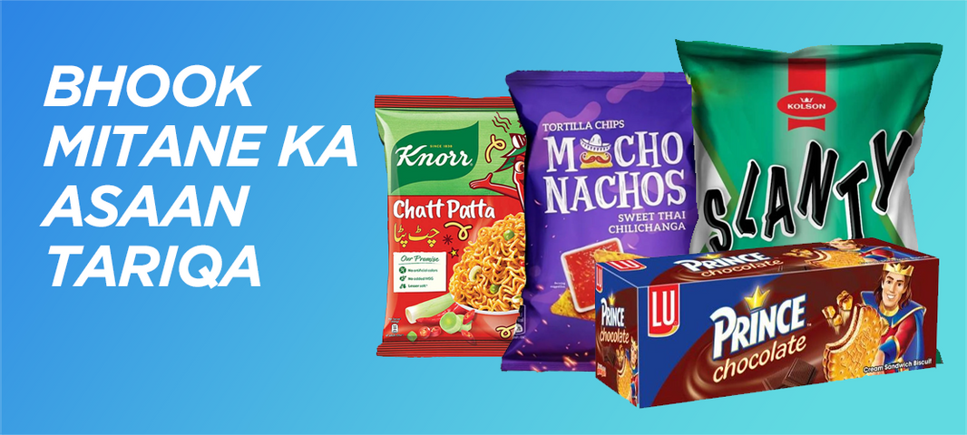 Bottom_banner_510x190_Bhook_Mitane_ka_asaan_tariqa_1066x